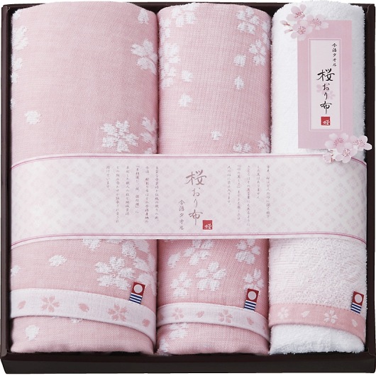 �������^�I�� ������z �o�X�^�I�����t�F�C�X�^�I��2P �s���N IS8650PI �摜1