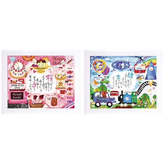 �l�[���C���|�G�� �K���̋L�^ ���O����|�G���z�z���C�g1�l�p<���d���Č�> �摜1