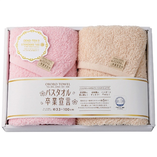 �o�X�^�I�����Ɛ錾 �����O�t�F�C�X�^�I��2���Z�b�g SGS-3000/P�~M�i�s���N�~���J�j �摜1