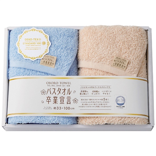 �o�X�^�I�����Ɛ錾 �����O�t�F�C�X�^�I��2���Z�b�g SGS-3000/B�~M�i�u���[�~���J�j �摜1