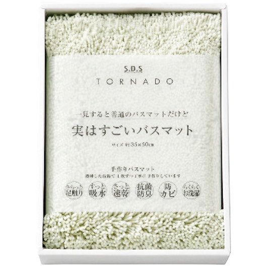 SDS ���͂������o�X�}�b�g 94721�i�O���[���j �摜1