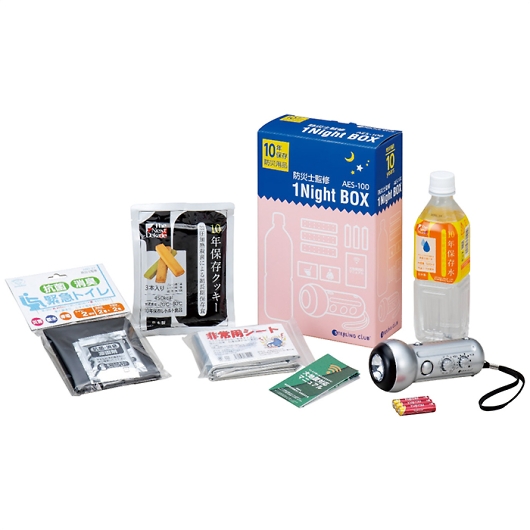 �X�^�[�����O�N���u �h�Ўm�ďC 10�N�ۑ� 1Night BOX AES-100 �摜1