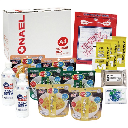 ���Ȃ���{�b�N�X14�_�Z�b�g LLB-60 �摜1