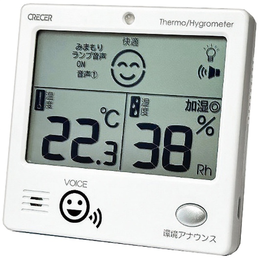 �N���Z�� ����ׂ�f�W�^�������x�v CRV-1000 �摜1