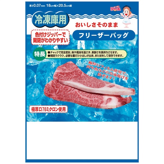 NEW���[�`���� �H�i�ۑ��ܗⓀ�ɗp3���� 15-04 �摜1