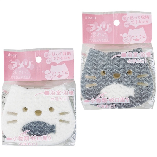 �\����o�X�X�|���W�����ȃl�R BXB02 �摜1