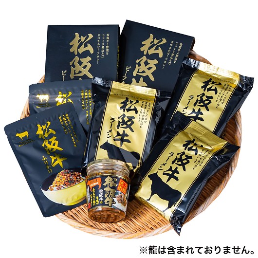 �����n�V���[�Y ���㋍�Z�b�g 5198-50 �摜1