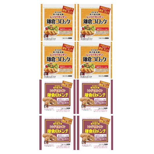 �_�ސ� �u�x�͉��{�܁v ���q�R���b�P�E���q���������`�Z�b�g 0130803 �摜1