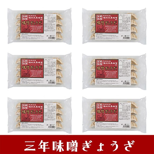 �O�N���X���傤���i6�g���[�j ASPG06 �摜1