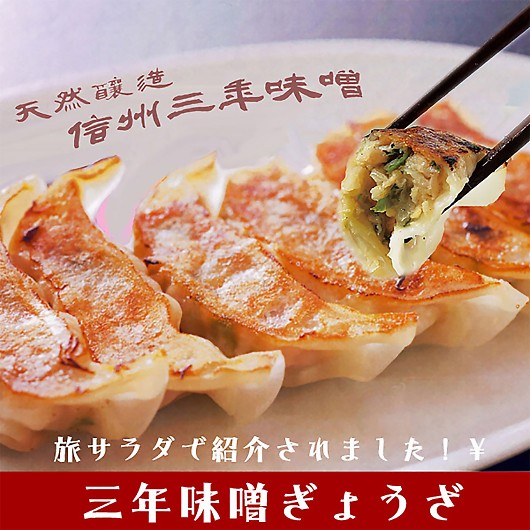 �O�N���X���傤���i6�g���[�j ASPG06 �摜2