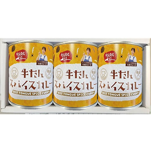 ���v�@������X�p�C�X�J���[�Z�b�g L370AP �摜1