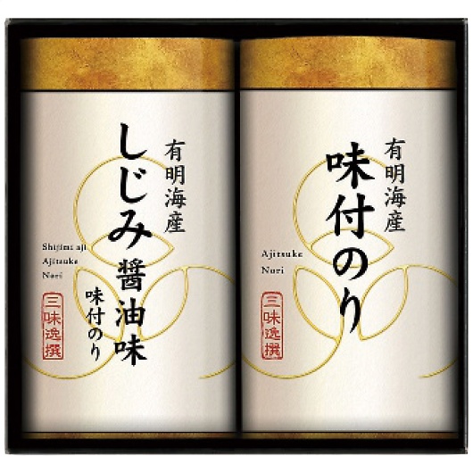 ������薡�t�̂�l���� NAB-10 �摜1
