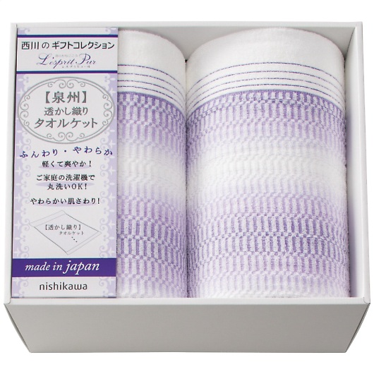 nishikawa �^�I���P�b�g2���Z�b�g 2039-80347 �摜1