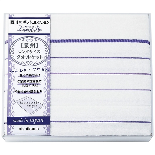 nishikawa �����O�T�C�Y�^�I���P�b�g 2039-80248 �摜1