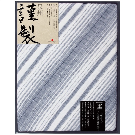 ��B�ސ� 3�d�K�[�[�P�b�g FRG-801 �摜1