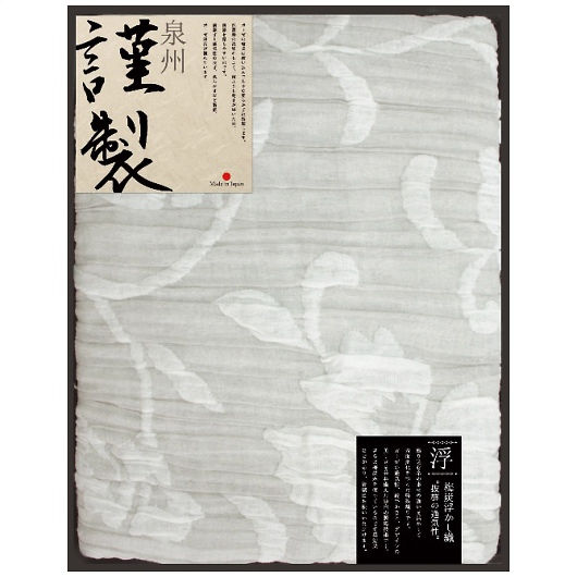 ��B�ސ� �~�Y�������D�K�[�[�P�b�g FRG-1001 �摜1