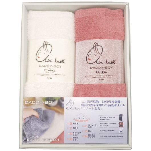 �G�A�[������ �_�f�B�{�[�C �n�[�t�o�X�^�I��2���Z�b�g �R�[�����s���N �摜1