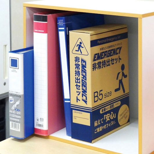 �G�}�[�W�F���V�[9�_�Z�b�g UC-20 �摜2