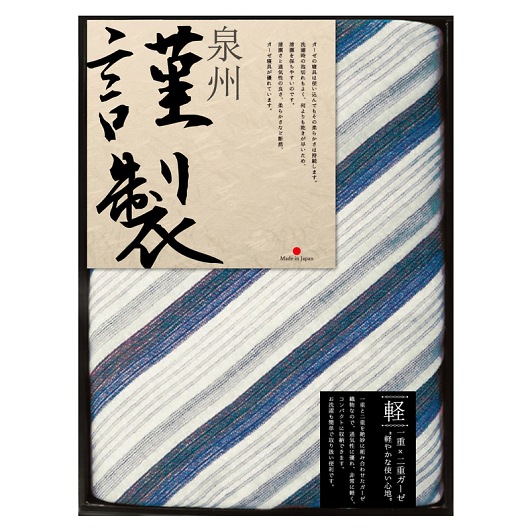 �ӂ邳�ƐQ��M�t�g �u���[ FRG-501 �摜1