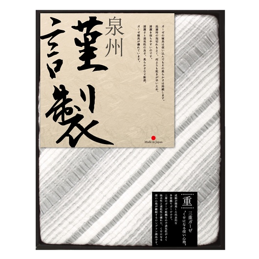 �ӂ邳�ƐQ��M�t�g �O���[ FRG-801 �摜1