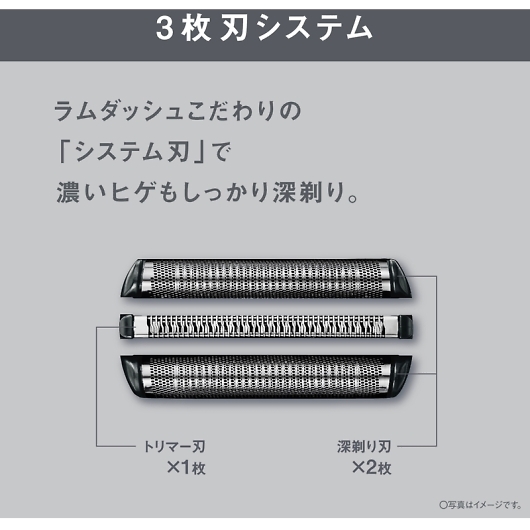 Panasonic �p�i�\�j�b�N �����_�b�V�� 3���n ES-L341W-K �摜2