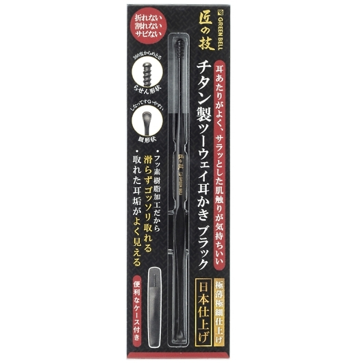 �`�^�����c�[�E�F�C������ G-2300 �摜1