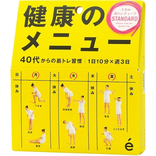 erugam �G���K�� ���N�̃��j���[ �X�^���_�[�h 54191 �摜1