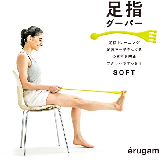 erugam �G���K�� ����O�[�p�[ �\�t�g 54158 �摜2