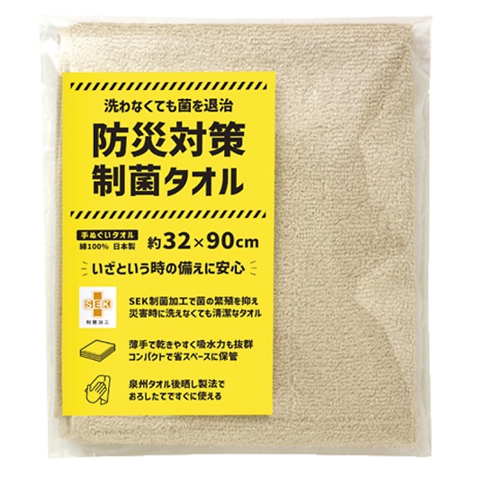 �h�Б΍����ۃ^�I�� ��ʂ����^�I�� 81008 �摜1