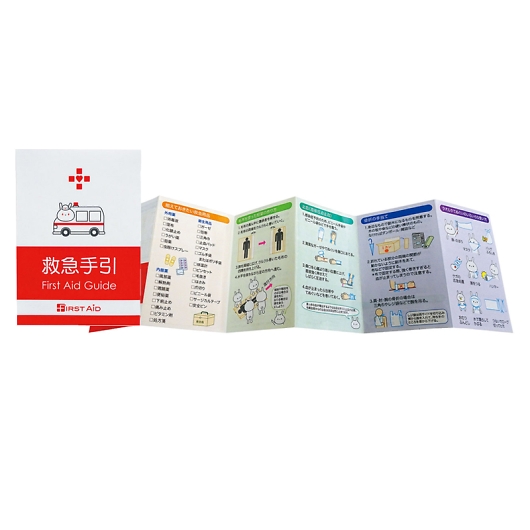 �t�@�[�X�g�G�C�h�~�j FM-02 �摜2