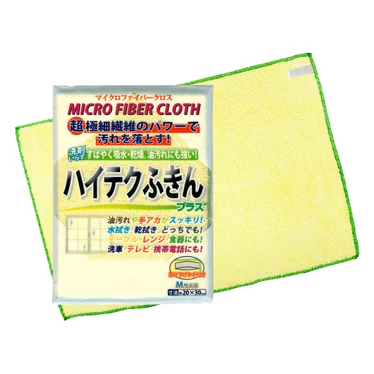 �n�C�e�N�ӂ���v���X(M) �摜1