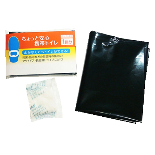 ������ƈ��S�g�уg�C�� L-RT1 �摜1