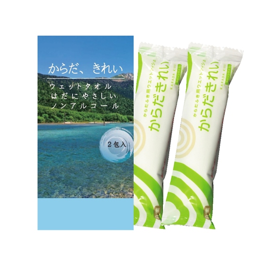 ���炾���ꂢ�E�F�b�g�^�I��2�{�� 15-354 �摜1