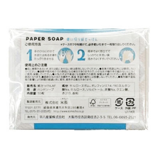 ���Ό�(10����) C-031-J �摜2