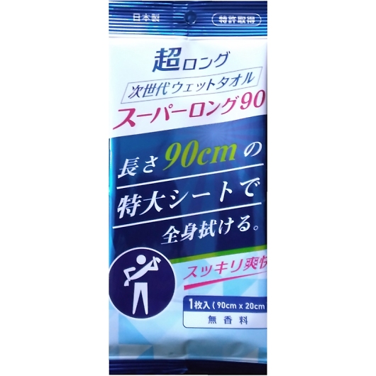 �E�G�b�g�^�I�� �X�[�p�[�����O90 WP-011 �摜1