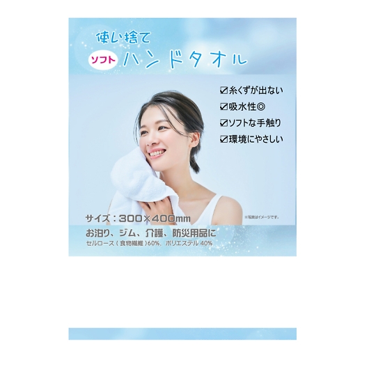 �g���̂ă\�t�g�ȃn���h�^�I�� 15-360 �摜1