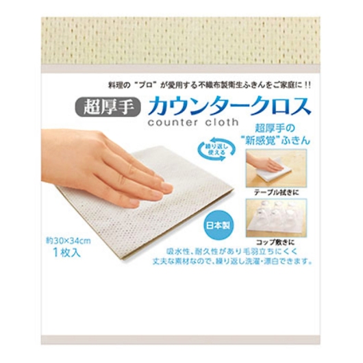 ������J�E���^�[�N���X1���� 15-215 �摜1