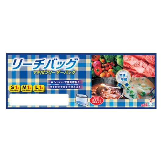 ���[�`�o�b�OS�{M�{L 15-239 �摜1