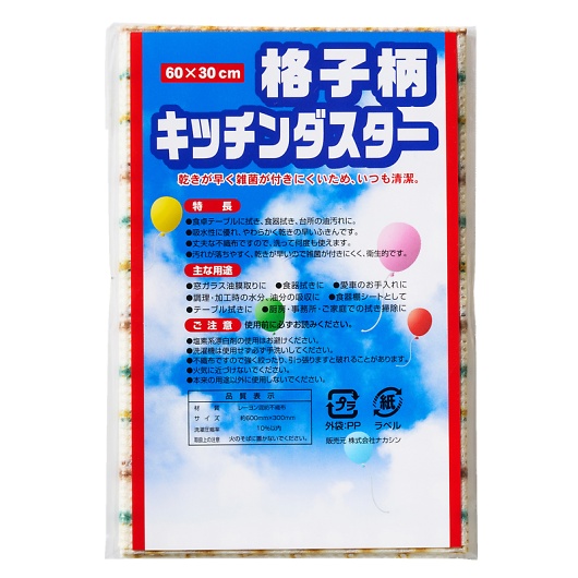 �i�q���L�b�`���_�X�^�[1P L-Q3 �摜1