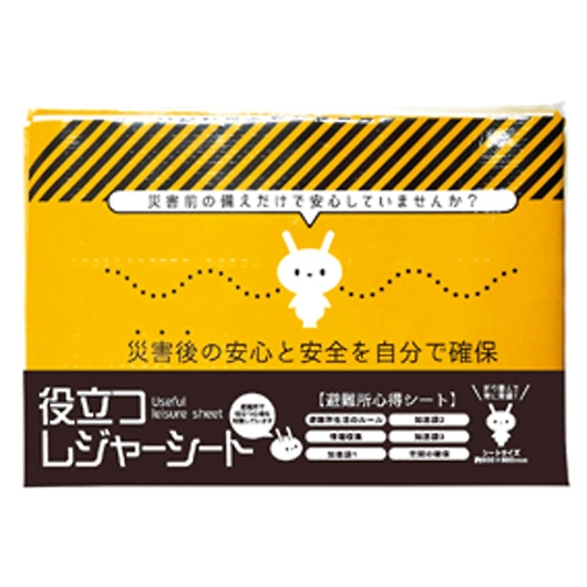 �𗧂��W���[�V�[�g 7222 �摜2