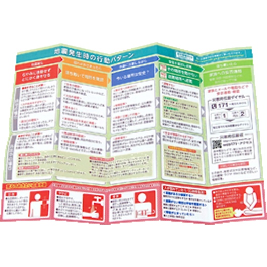 �h�ЃK�C�h(�X�g�[���y�[�p�[��) BG-120 �摜3