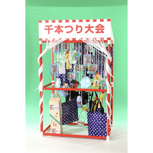 �ǉ��p��{��z�[��50�l�p 4129 �摜1