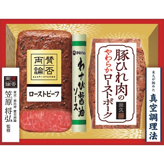 �}�����O�ďC���[�X�g�r�[�t���ċv�؂Ђ���̂��炩���[�X�g�|�[�N �a�m�����Z�b�g �摜1