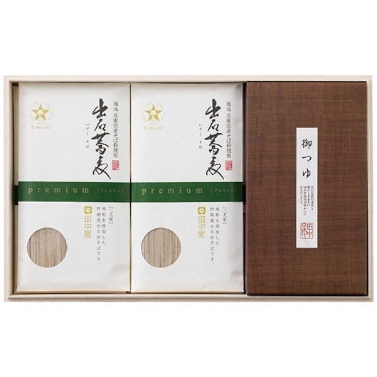 cHi v~Ao΂Ί˃Zbg 摜1