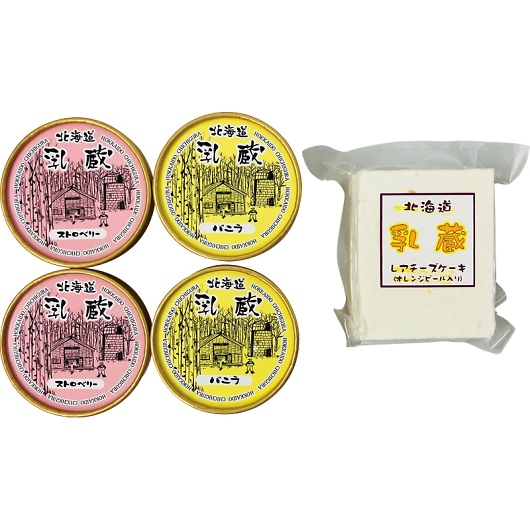 乳蔵 北海道アイスクリーム＆レアチーズケーキ 120046 画像1