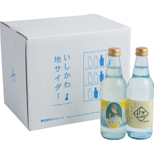 Ante nTC_[ 12{ZbgiMqEj YS-12-7-1 摜1