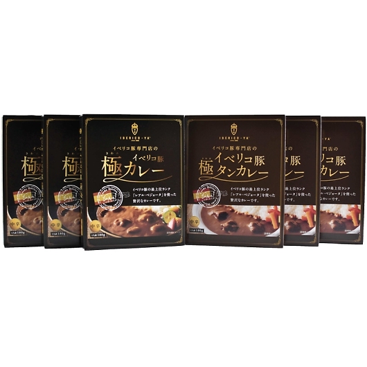 IBERICO-YA �C�x���R�؋ɃJ���[�E�Ƀ^���J���[�Z�b�g IBE053a [�Y���i] �摜1