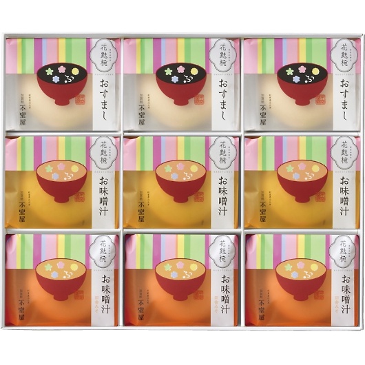 �s���� ���n�o9���� 0992 �摜1