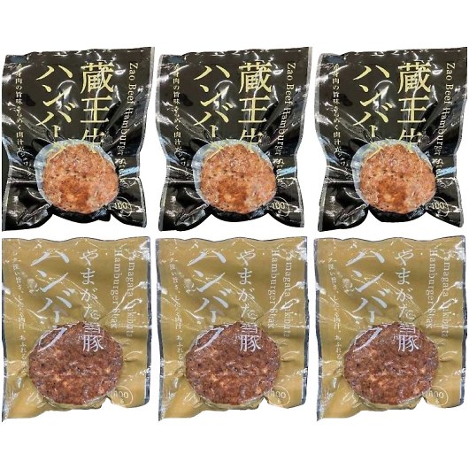 �����{�Y �������Ƃ�܂�����؂̃n���o�[�O�l���� 2623006060 �摜1