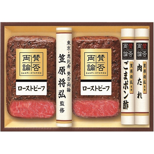 �^�ۗ��_ �a�̃��[�X�g�r�[�t�i�����j�M�t�g WR-50 �摜1